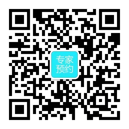 武汉最大的助孕公司咨询优贝贝：武警医科大学附属长海医院人工授精试管婴儿网上预约挂号-绿色通道不用排队。