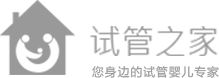 广州哪家医院做三代试管好：柳州供卵最好的医院排名2022广西不孕不育中心医院的成功率是