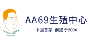 广州哪家医院做三代试管好：柳州供卵最好的医院排名2022广西不孕不育中心医院的成功率是